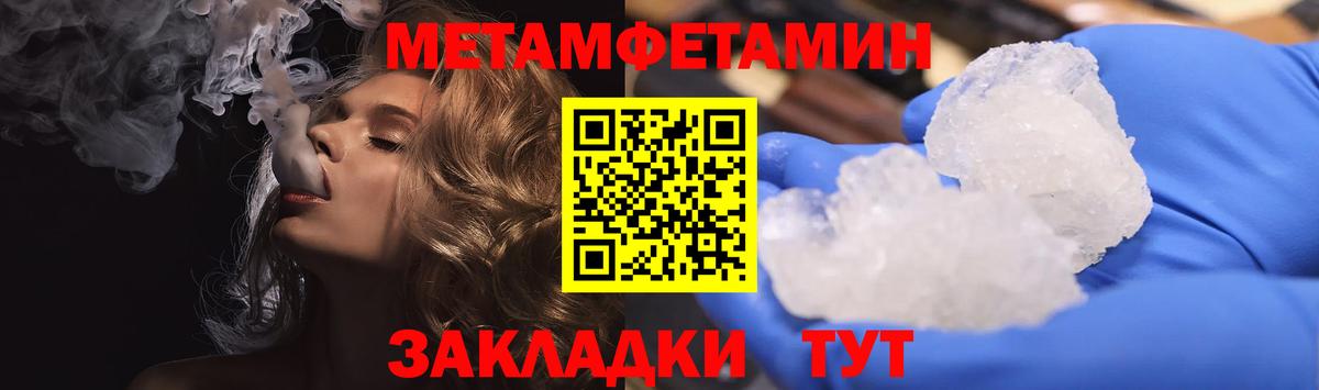 АМФ VHQ Тихвин