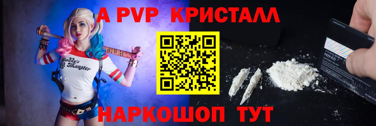 Гашиш Тихвин