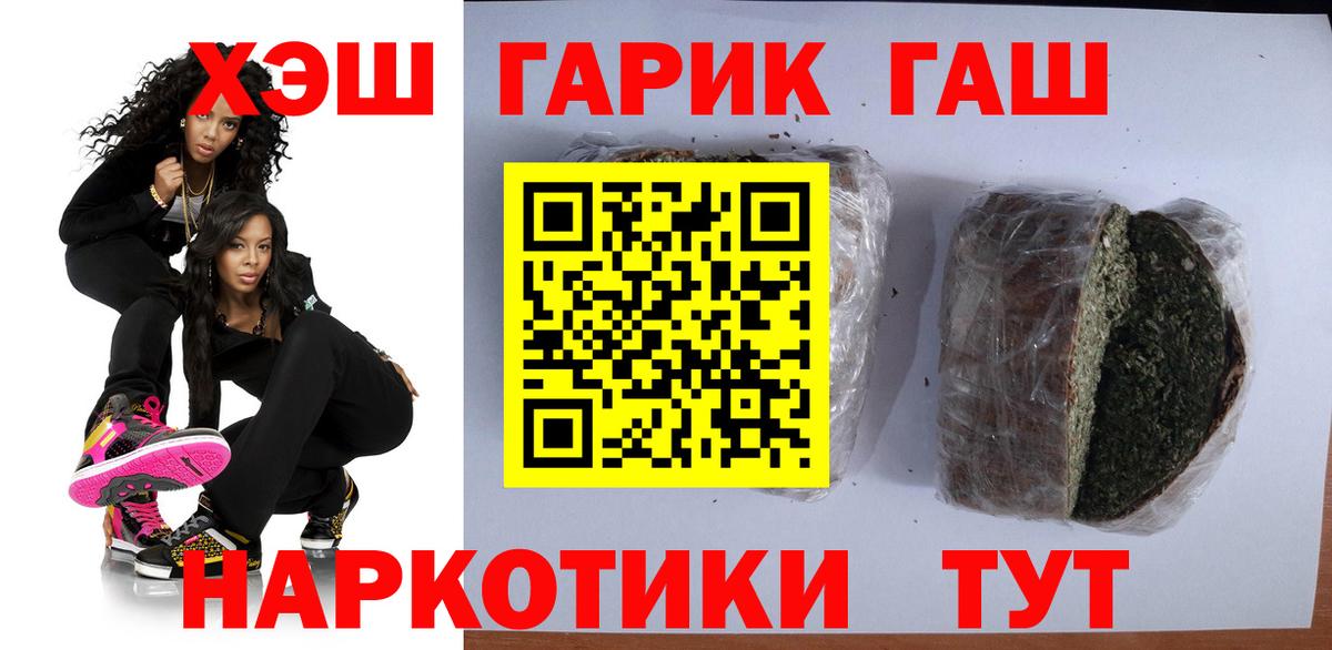 Гашиш AMNESIA HAZE  Вход с VPN  Тихвин  ГАШИШ AMNESIA HAZE 