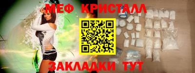 альфа пвп Наро-Фоминск