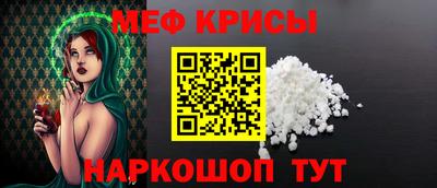 альфа пвп Наро-Фоминск