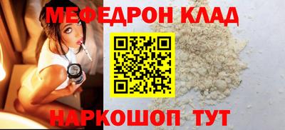 гашишное масло Новокубанск