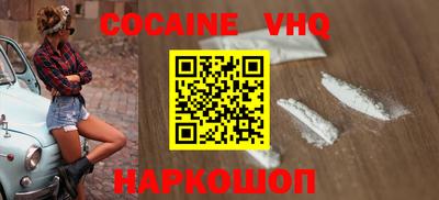 гашишное масло Новокубанск