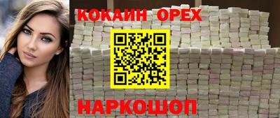 MESCALINE Новозыбков