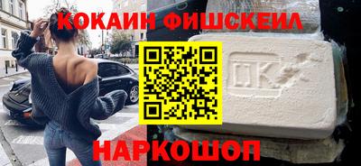 MESCALINE Новозыбков
