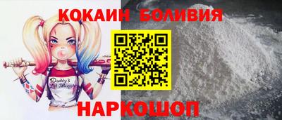 альфа пвп Наро-Фоминск