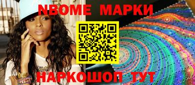 MESCALINE Новозыбков