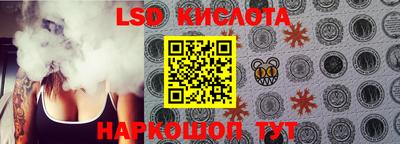 альфа пвп Наро-Фоминск
