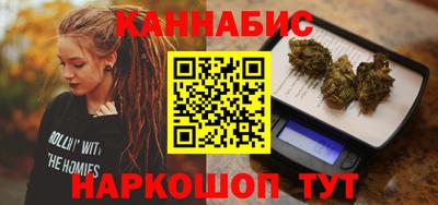 гашишное масло Нальчик