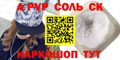 гашишное масло Новокубанск
