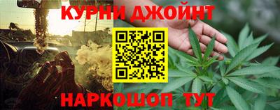 альфа пвп Наро-Фоминск