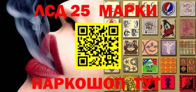 альфа пвп Наро-Фоминск