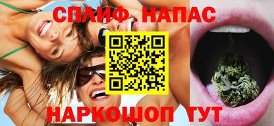 гашишное масло Нальчик