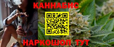 гашишное масло Новокубанск