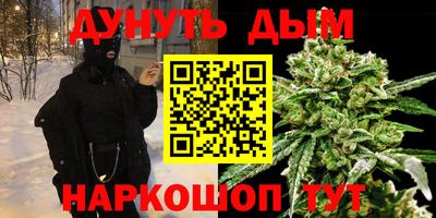 гашишное масло Нальчик