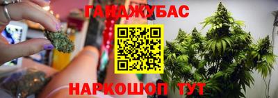 альфа пвп Наро-Фоминск