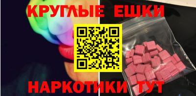 гашишное масло Нальчик