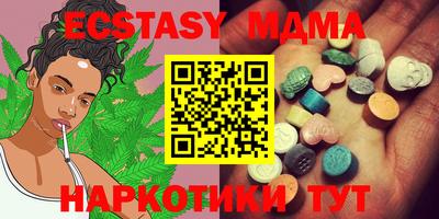 MESCALINE Новозыбков