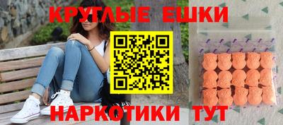 гашишное масло Новокубанск