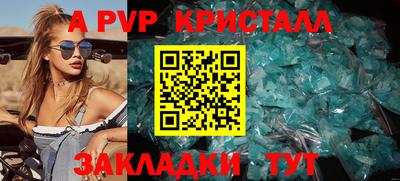 дурь Нарткала