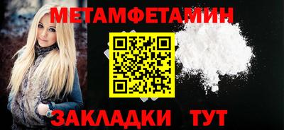 MESCALINE Новозыбков