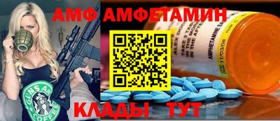 альфа пвп Наро-Фоминск