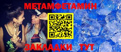 MESCALINE Новозыбков