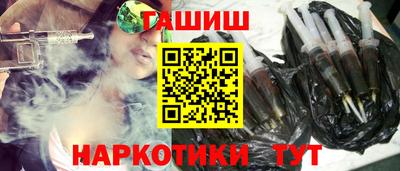 гашишное масло Новокубанск