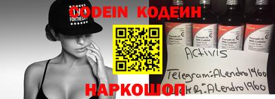 MESCALINE Новозыбков