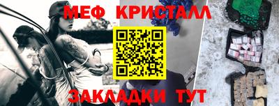 дурь Нарткала
