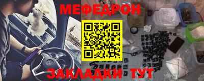 гашишное масло Нальчик