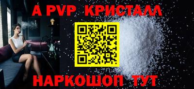 гашишное масло Нальчик