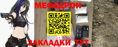 MESCALINE Новозыбков