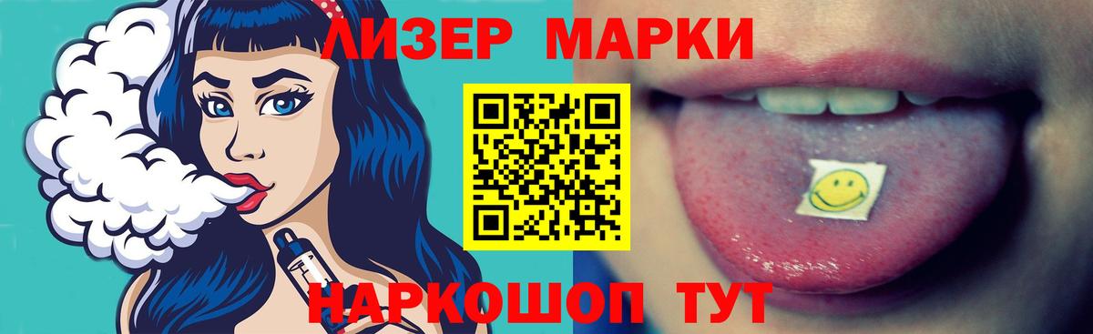 Тихвин  LSD-25 экстази ecstasy  ЛСД экстази кислота  Вход с VPN 