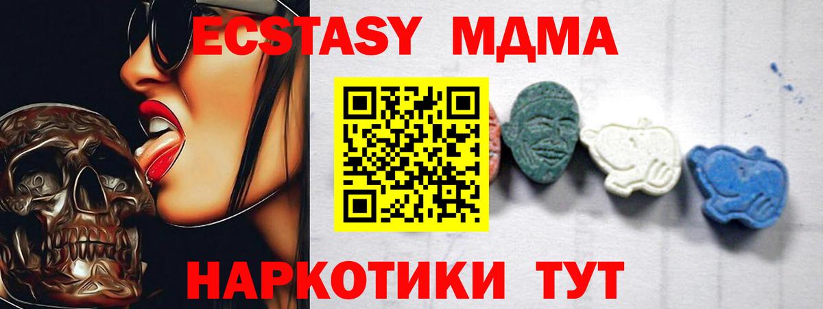 Тихвин  MDMA молли  Вход с VPN  МДМА кристаллы 