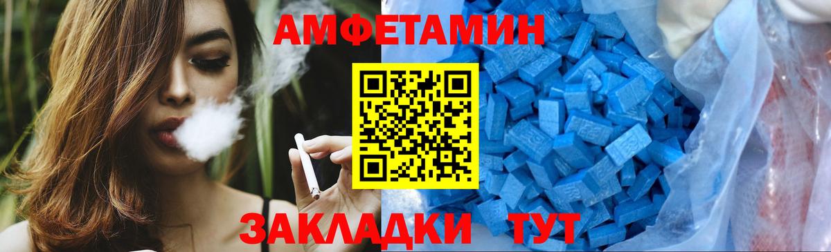 Тихвин  МЕТАМФЕТАМИН кристалл  Вход с VPN 