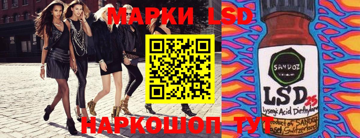 Тихвин  Марки 25I-NBOMe 1,8мг  Марки 25I-NBOMe 1,8мг  Вход с VPN 