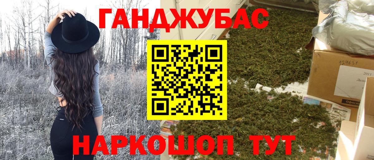 Шишки марихуана сатива Тихвин