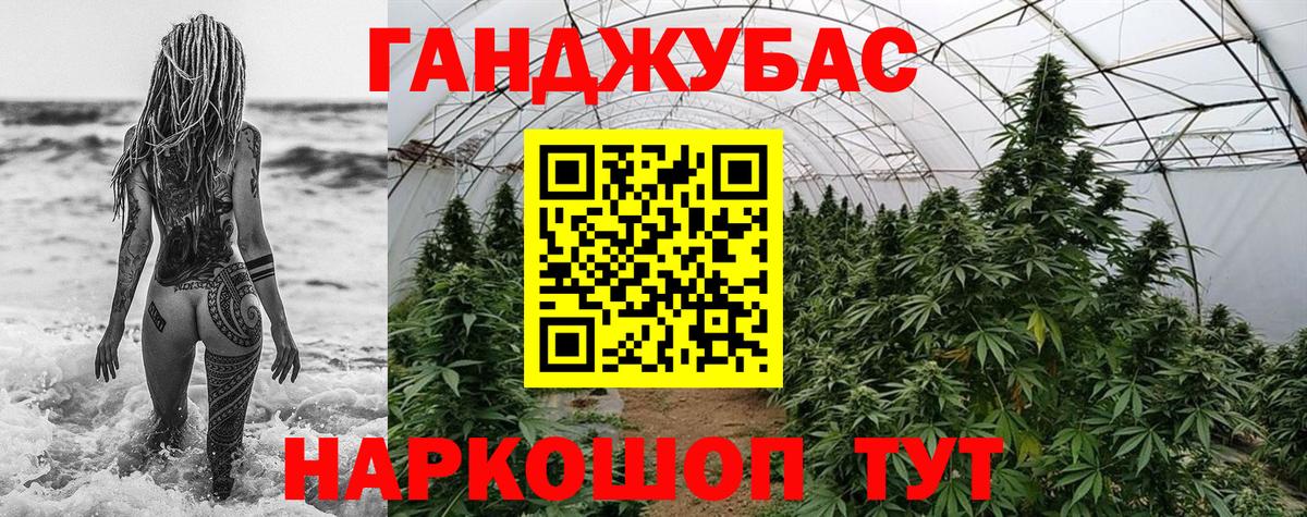 Тихвин  МАРИХУАНА тримм  Вход с VPN  Канабис VHQ  Каннабис Amnesia 